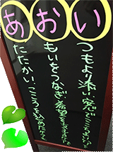 葵訪問看護ステーションの活動方針